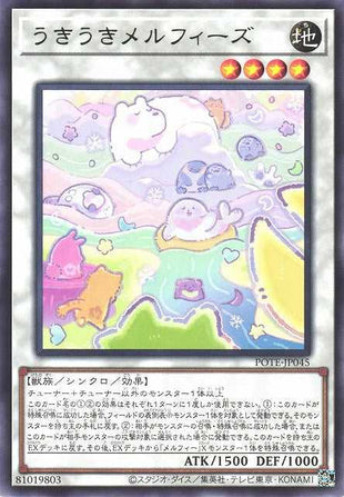 Cheerful Melffys - Rare - POTE-JP045