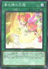 Flower Crown of the Vernalizer Fairy - Normal - POTE-JP061