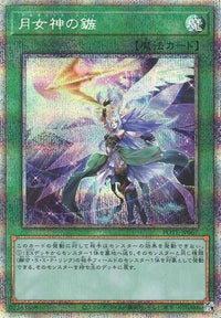 Artemate Slay - Prismatic Secret Rare - POTE-JP067