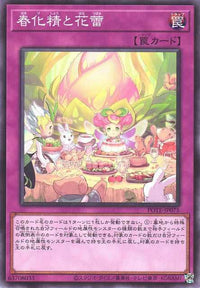 Vernalizer Fairy and Flower Buds - Normal - POTE-JP075