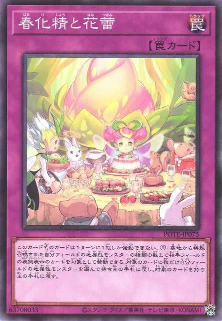 Vernalizer Fairy and Flower Buds - Normal - POTE-JP075