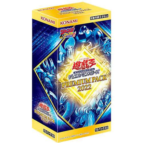 Yu-Gi-Oh! Booster Box Premium Pack 2022