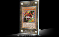 Prismatic God Box Yu-Gi-Oh! OCG