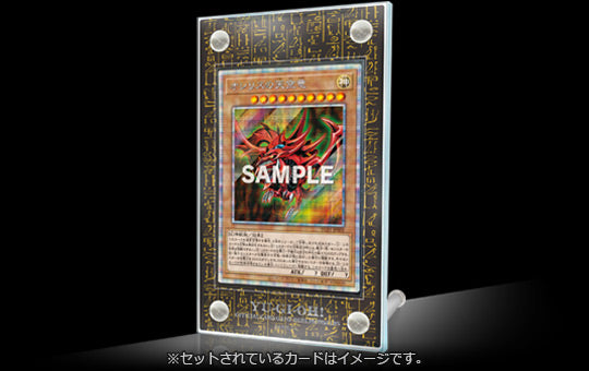 Prismatic God Box Yu-Gi-Oh! OCG