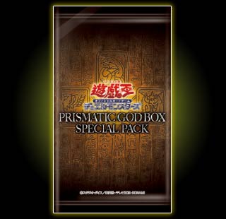 Prismatic God Box Yu-Gi-Oh! OCG