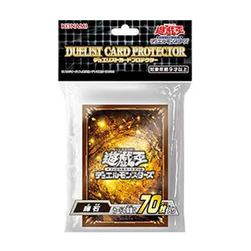 Yu-Gi-Oh! Sleeve Pyroxene