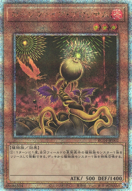 Yu-Gi-Oh Card - RC04-JP002 - Quarter Century Secret