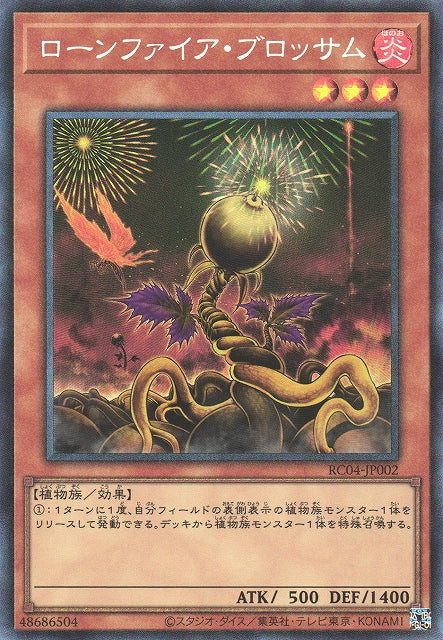 Yu-Gi-Oh Card - RC04-JP002 - Collector Rare