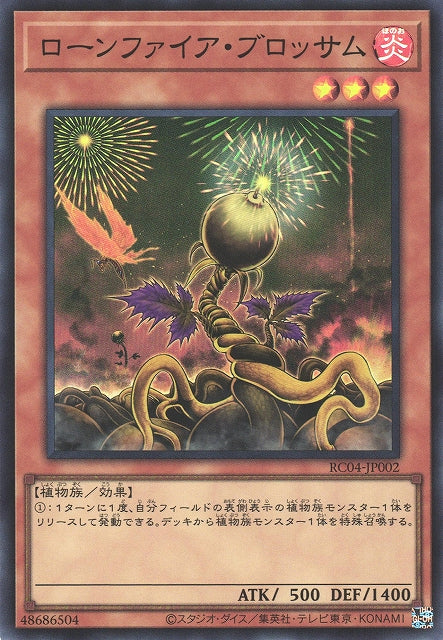 Yu-Gi-Oh Card - RC04-JP002 - Super Rare