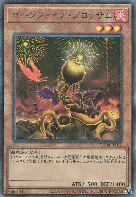 Yu-Gi-Oh Card - RC04-JP002 - Ultimate Rare