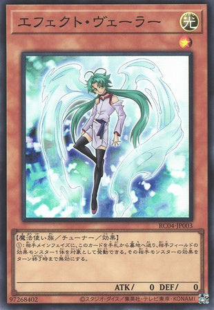 Yu-Gi-Oh Card - RC04-JP003 - Super Rare