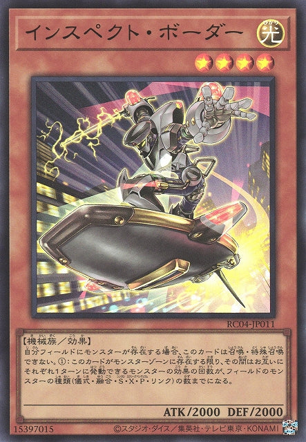 Yu-Gi-Oh Card - RC04-JP011 - Ultra Rare