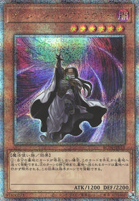 Yu-Gi-Oh Card - RC04-JP015 - Quarter Century Secret