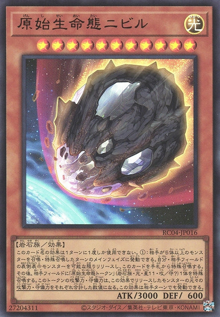 Yu-Gi-Oh Card - RC04-JP016 - Ultra Rare