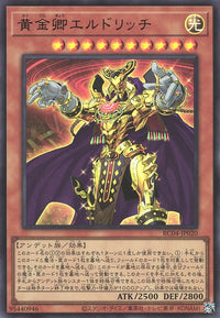Yu-Gi-Oh Card - RC04-JP020 - Ultra Rare