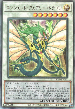 Yu-Gi-Oh Card - RC04-JP031 - Ultimate Rare