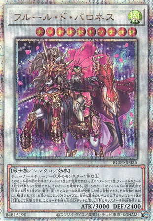 Yu-Gi-Oh Card - RC04-JP035 - Quarter Century Secret
