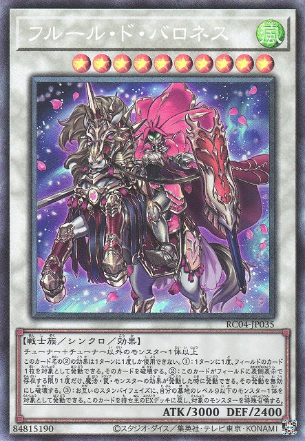 Yu-Gi-Oh Card - RC04-JP035 - Collector Rare
