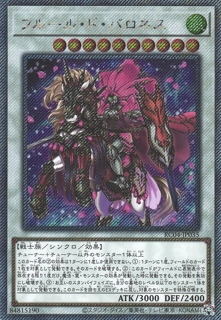 Yu-Gi-Oh Card - RC04-JP035 - Extra Secret Rare