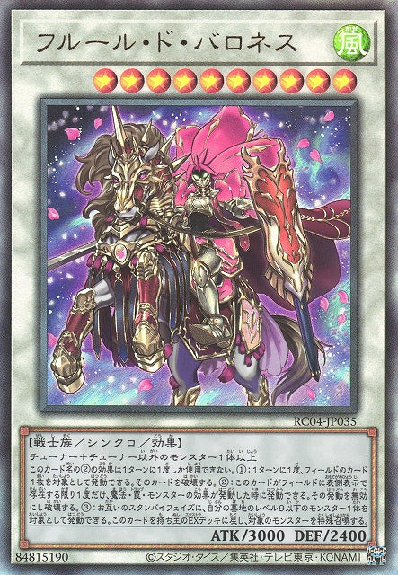 Yu-Gi-Oh Card - RC04-JP035 - Ultimate Rare