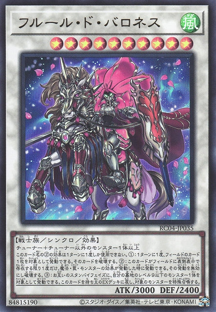 Yu-Gi-Oh Card - RC04-JP035 - Ultra Rare