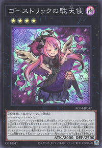 Yu-Gi-Oh Card - RC04-JP037 - Super Rare