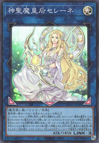 Yu-Gi-Oh Card - RC04-JP048 - Super Rare