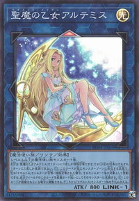 Yu-Gi-Oh Card - RC04-JP050 - Super Rare