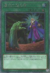Yu-Gi-Oh Card - RC04-JP058 - Extra Secret Rare