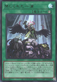 Yu-Gi-Oh Card - RC04-JP065 - Ultra Rare
