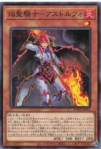Infernoble Knight Astolfo - Normal - ROTD-JP012