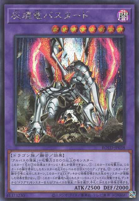 Titaniklad the Ash Dragon - Secret Rare - ROTD-JP038