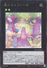 Melffy of the Forest - Secret Rare - ROTD-JP044