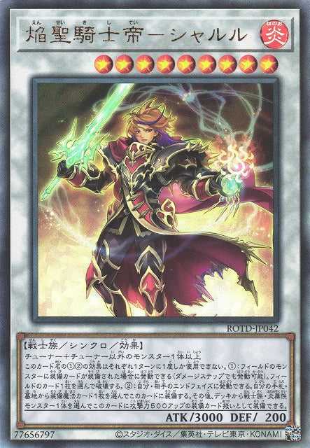 Infernoble Knight Emperor Charles - Ultimate Rare - ROTD-JP042