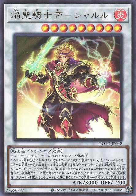 Infernoble Knight Emperor Charles - Ultra Rare - ROTD-JP042