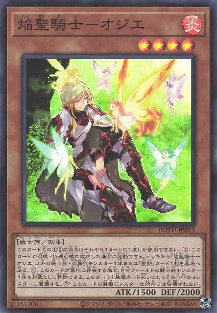 Infernoble Knight Ogier - Super Rare - ROTD-JP013