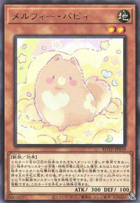 Melffy Puppy - Rare - ROTD-JP019