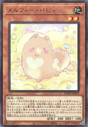 Melffy Puppy - Rare - ROTD-JP019