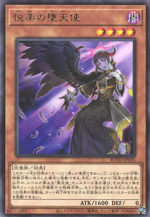 Indulged Darklord - Rare - ROTD-JP024
