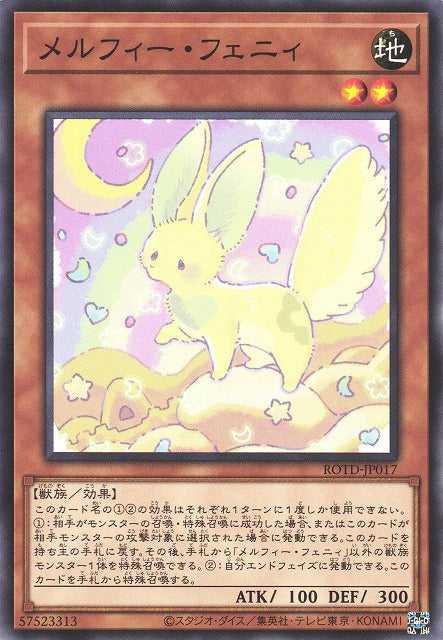 Melffy Fenny - ROTD-JP017