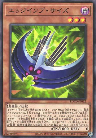 Edge Imp Scythe - ROTD-JP022