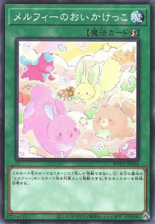 Melffy Tag - ROTD-JP056