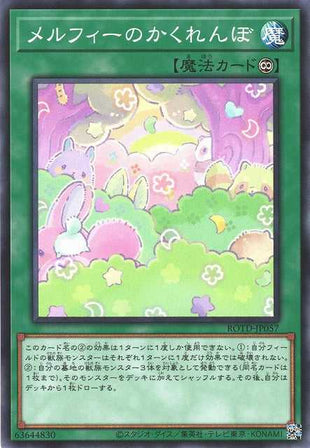 Melffy Hide-and-Seek - ROTD-JP057