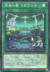 Magellanica, the Deep Sea City - Normal - ROTD-JP059