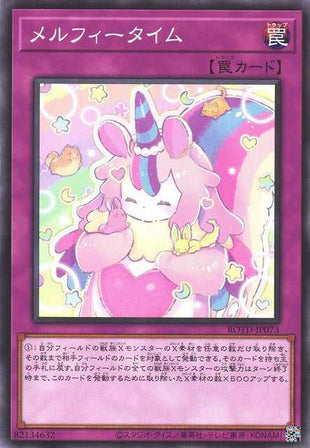 Melffy Playhouse - ROTD-JP073