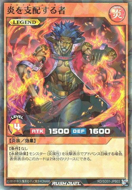 Rush Duel Card - RD/SD01-JPB03 - Super Parallel