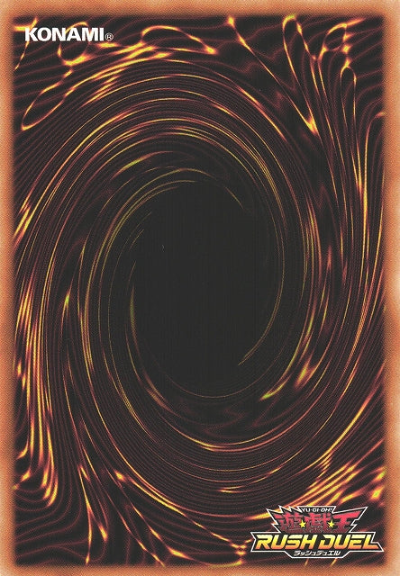 Rush Duel Card - RD/SD01-JPB03 - Secret Rare