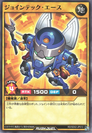 Yu-Gi-Oh Card - SD02-JP013 - Normal