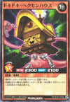 Yu-Gi-Oh Card - SD04-JP004 - Normal