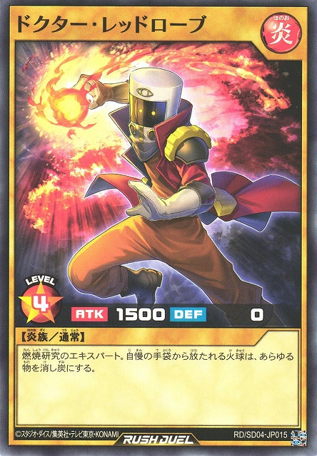 Yu-Gi-Oh Card - SD04-JP015 - Normal
